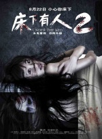 色喜国模苏茜人体一2
